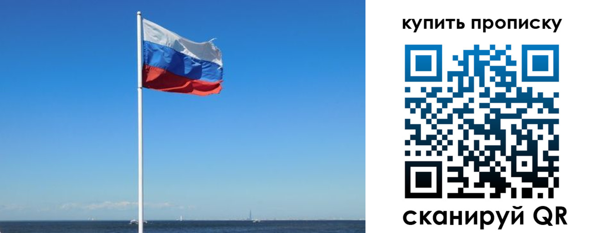 прописка для школы в Тутаеве