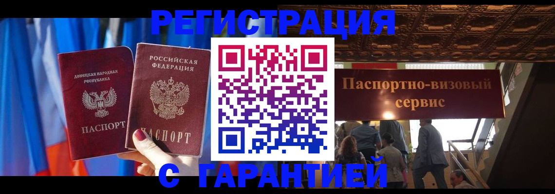 временная регистрация 2025 в Тутаеве