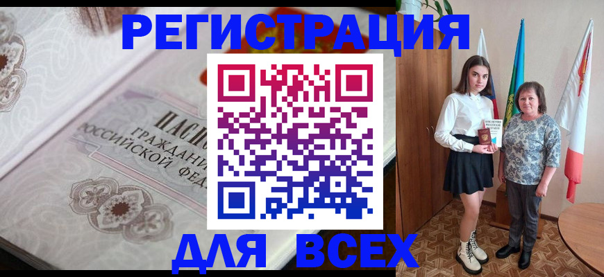 временная регистрация в квартире в Тутаеве